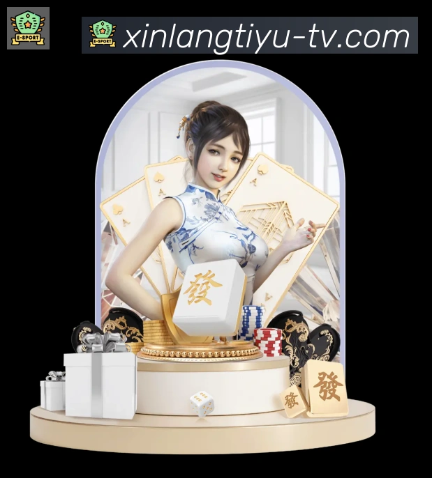 体育数据展示